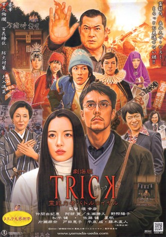 Trick the Movie: Psychic Battle Royale
