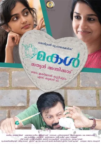 Makal poster
