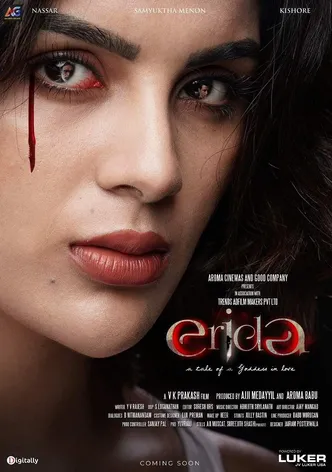 Erida poster