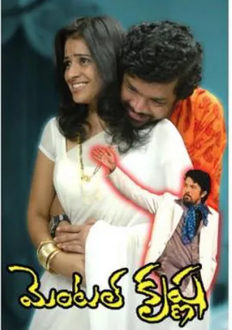 Mental Krishna poster