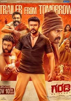 Garadi poster