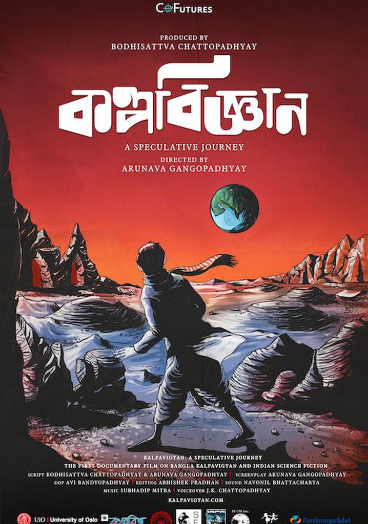 Kalpavigyan: A Speculative Journey