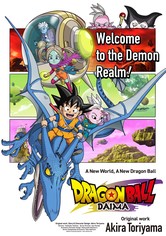 Dragon Ball Daima - Temporada 1