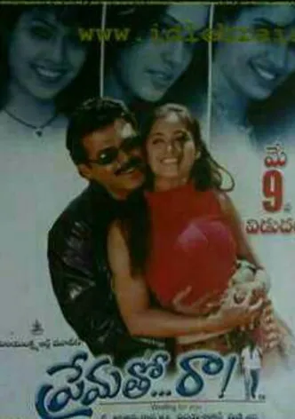 Prematho Raa poster