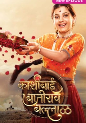 Kashibai Bajirao Ballal