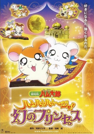 Hamtaro - La Princesse Captive