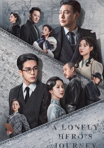 A Lonely Hero's Journey