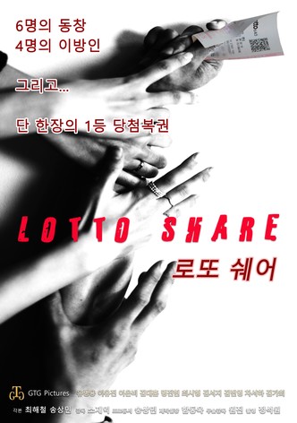 Lotto Share