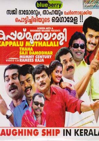 Kappalu Muthalali