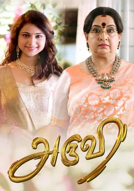 Aruvi poster
