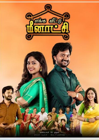 Enga Veetu Meenakshi