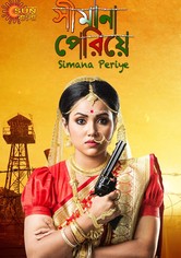 Simana Periye