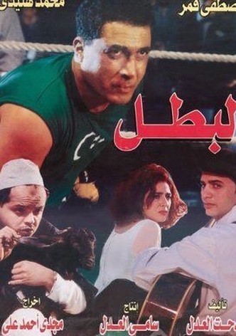 The Champion