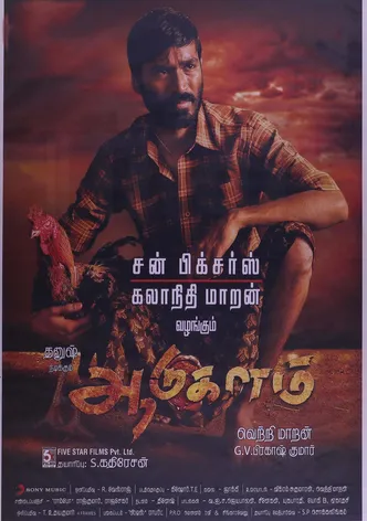 Aadukalam poster