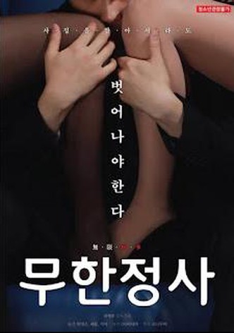 Infinite Sex