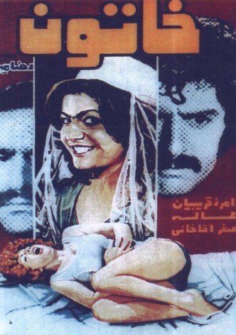 Khatoon