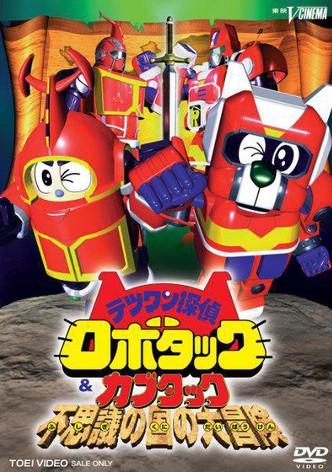 Robot Dog Detective Robotack