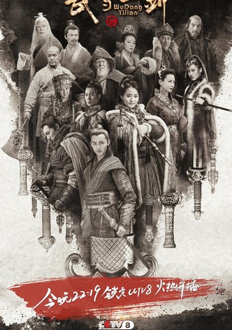 First Sword of Wudang