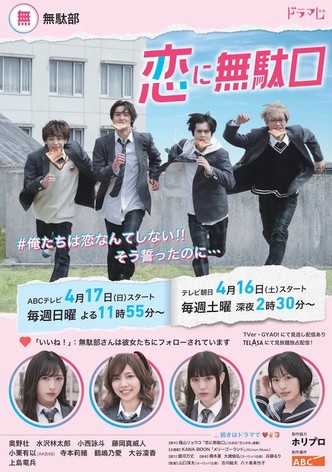 36,000 Seconds in a Day