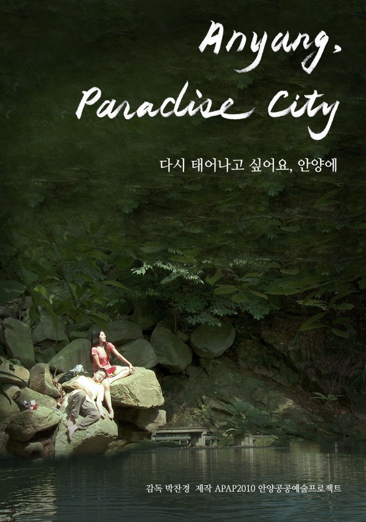Anyang, Paradise City