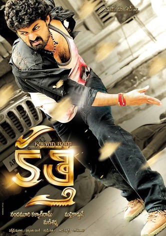 Kalyan Ram Kathi