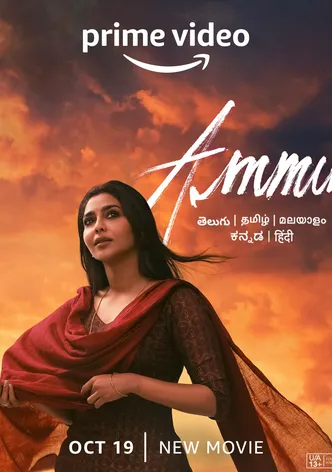 Ammu poster