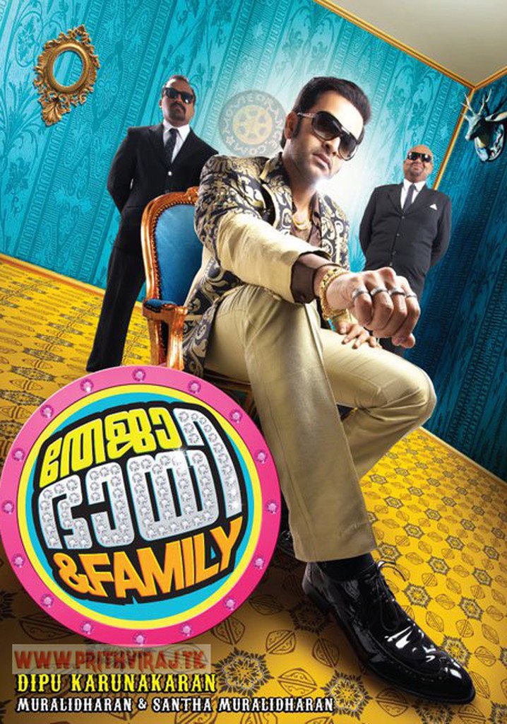 Teja Bhai and Family