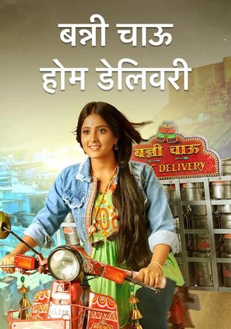 Banni Chow Home Delivery