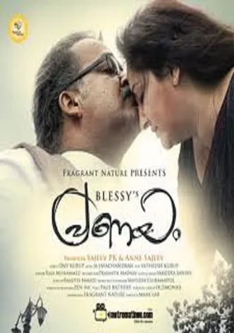 Pranayam poster
