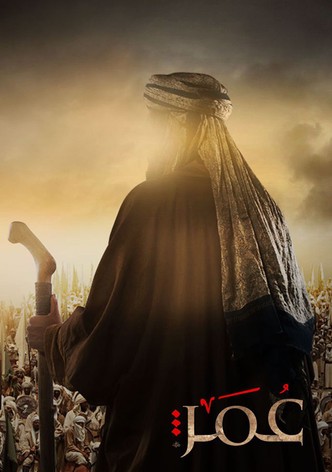 عُمَرْ‎