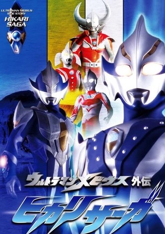Ultraman Mebius Gaiden: Hikari Saga