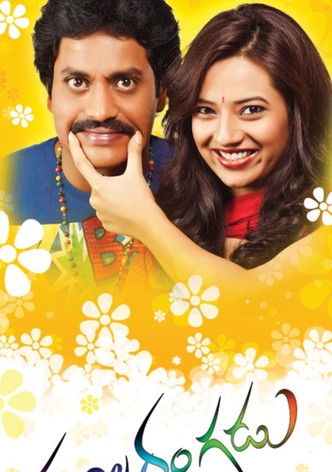 Poola Rangadu