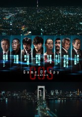 GAME OF SPY - watch tv show streaming online GAME OF SPY - watch tv show streaming online