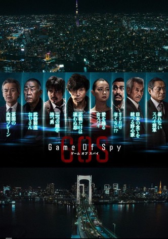 GAME OF SPY