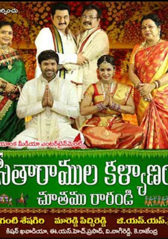 Seetharamula Kalyanam Chothamu Rarandi