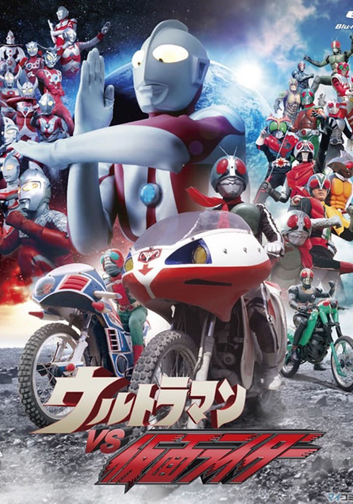 Ultraman vs. Kamen Rider