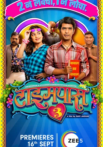 Timepass 3 poster
