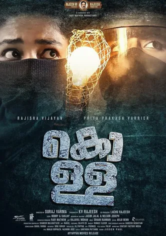 Kolla poster