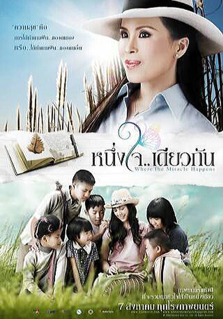 Where The Miracle Happens