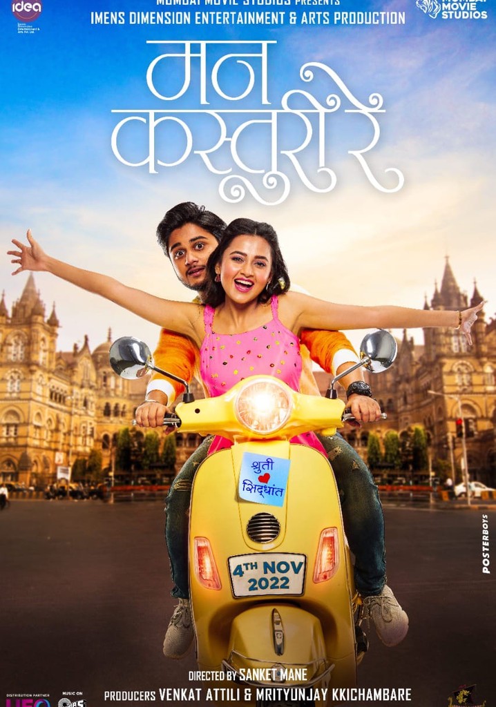 Mann Kasturi Re streaming where to watch online