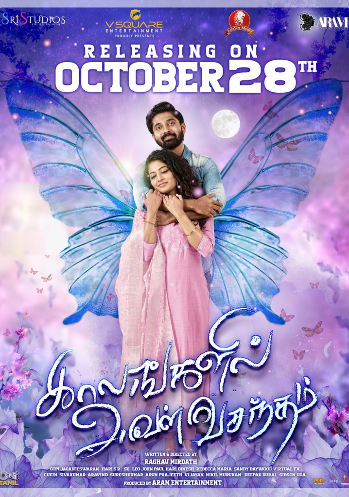 Kaalangalil Aval Vasantham