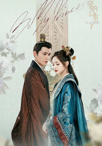 Be My Princess ～太傅のプリンセス～