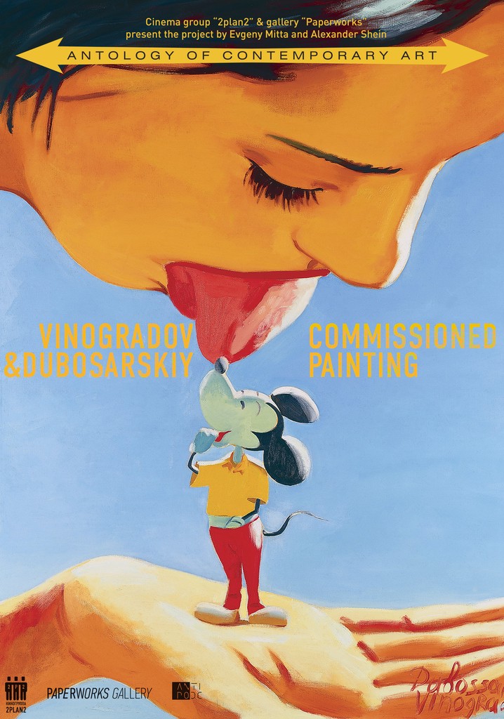 Vinogradov and Dubosarskiy. Commissioned Painting.