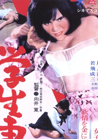 Gakusei-zuma