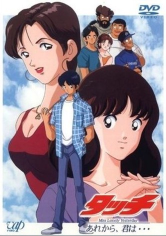 Touch 4: Miss Lonely Yesterday