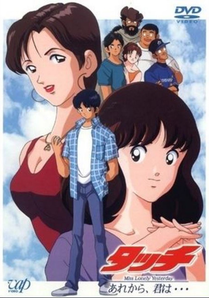 Touch 4: Miss Lonely Yesterday