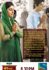 Baat Hamari Pakki Hai