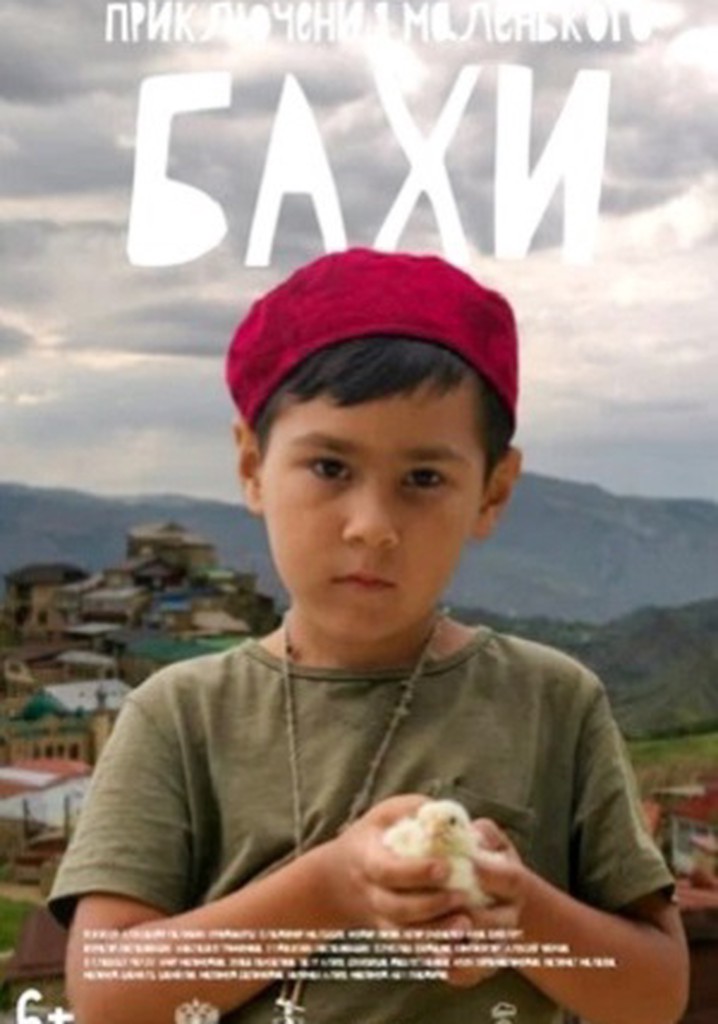 The Little Bakha Adventures