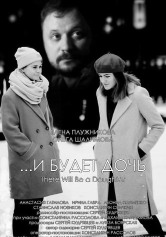 There Will Be A Daughter