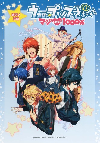 Uta No Prince-Sama